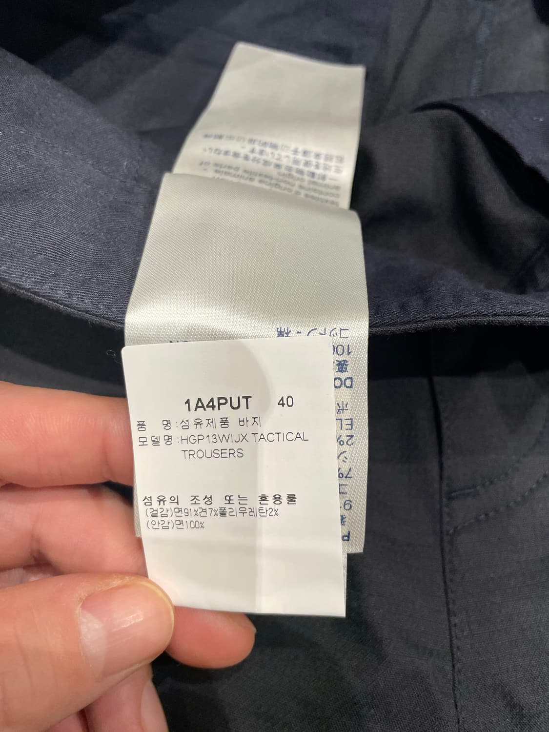 루이비통 택티컬 팬츠 상품이미지4