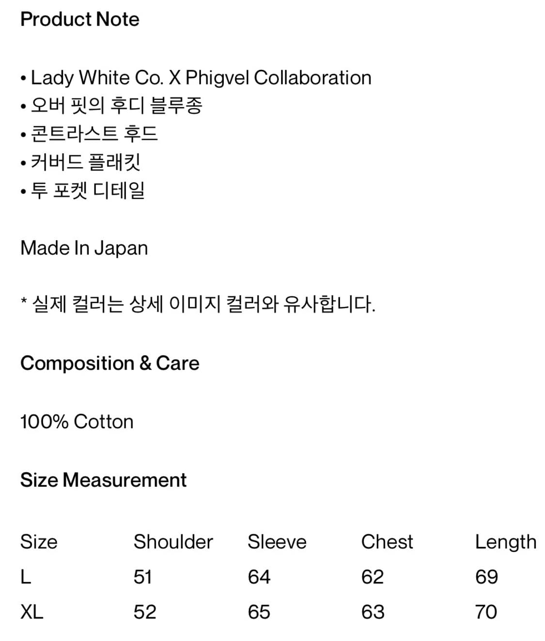lady white co x phigvel 콜라보 자켓 팔아요! 상품이미지6