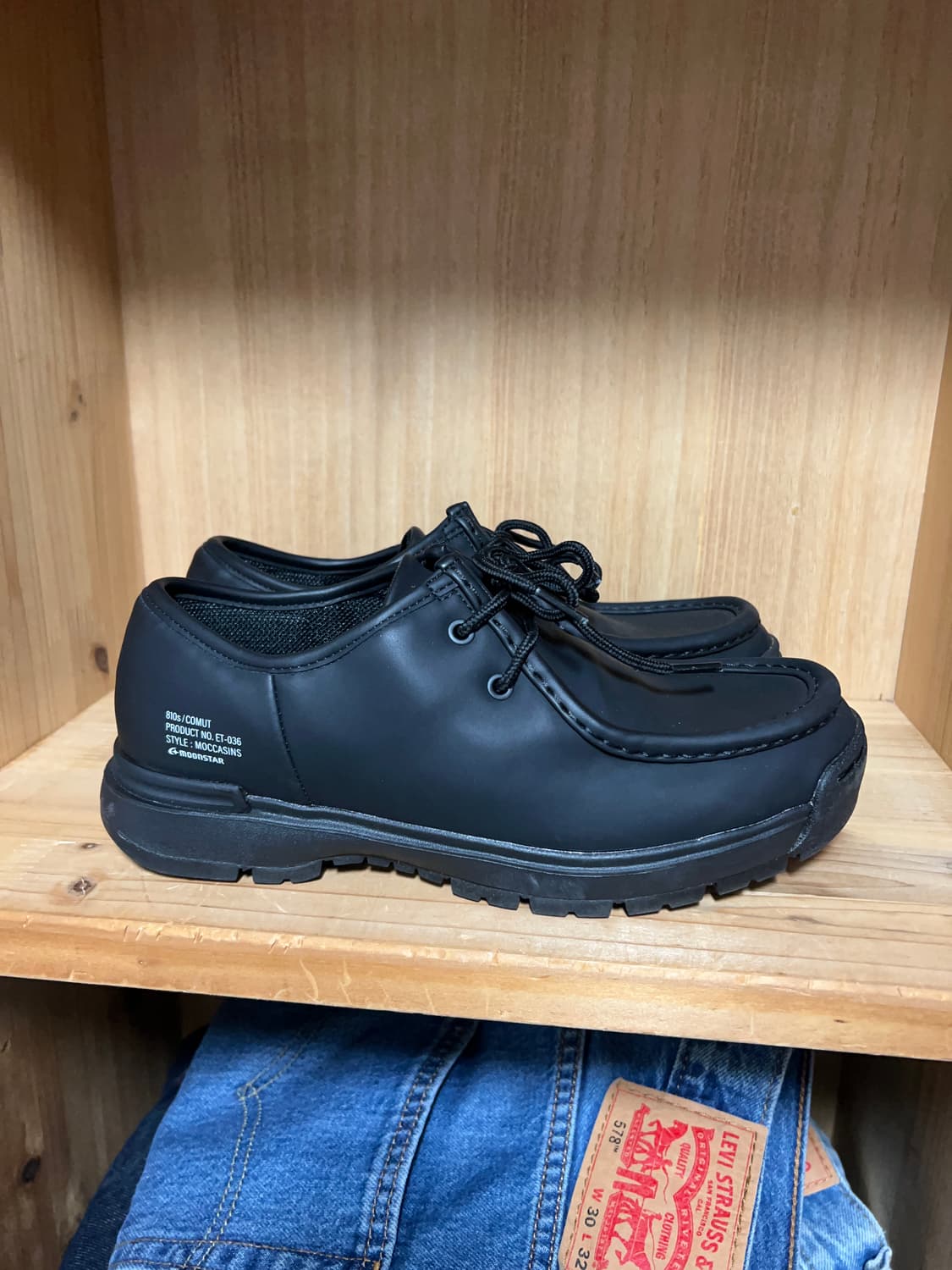 문스타 810s 코뮤트 250 상품이미지1