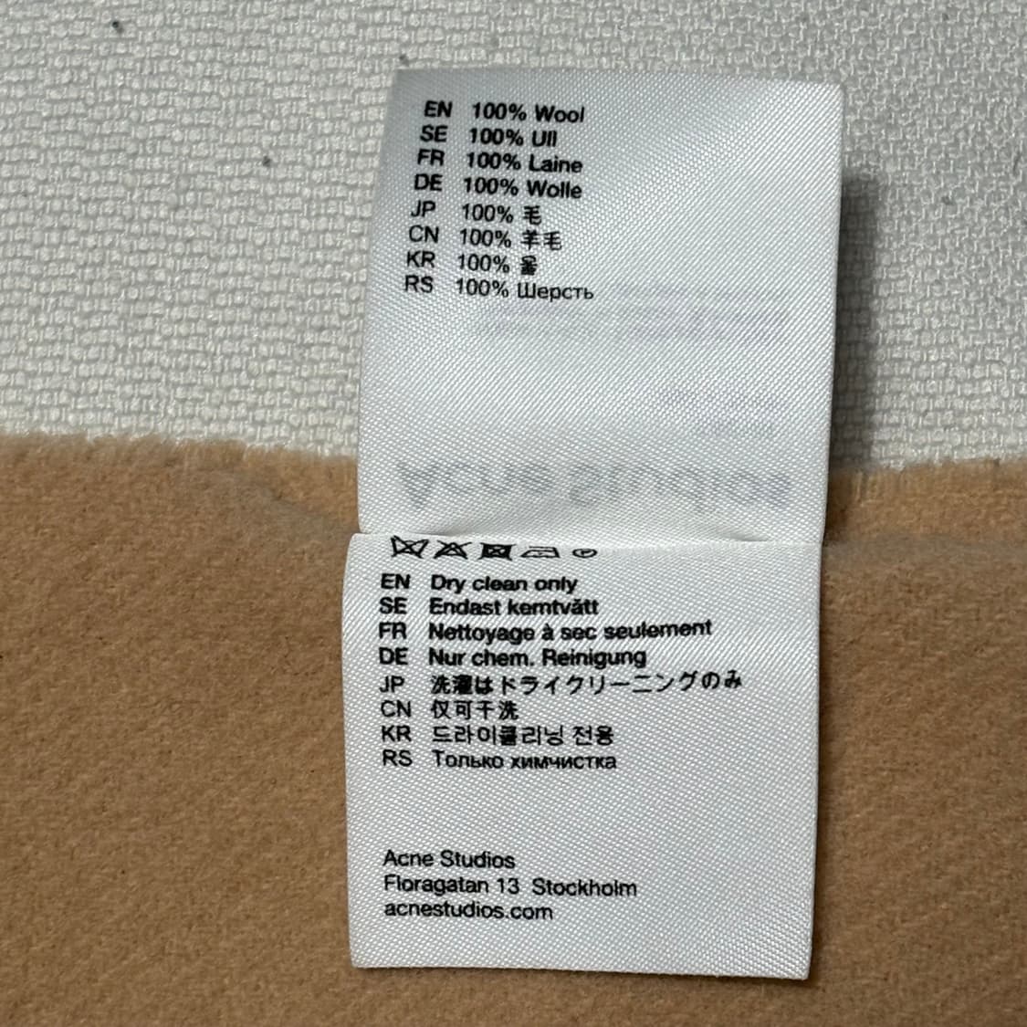 Acne Studios 울 베이지 머플러 상품이미지3