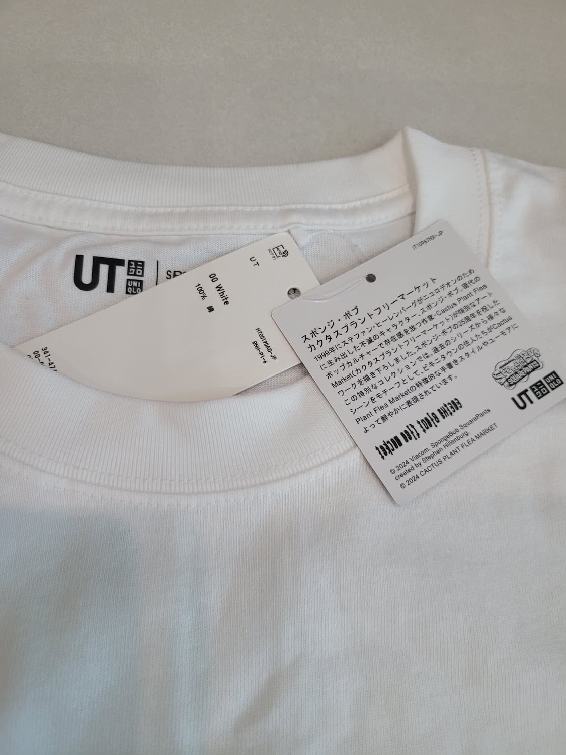 일본 한정/새상품] 유니클로 재팬 x CPFM x 스폰지밥 25주년 콜라 상품이미지3