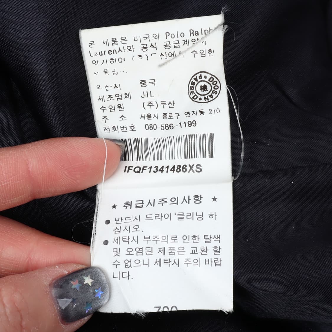 폴로진스 후디드 울 더블 코트 상품이미지10