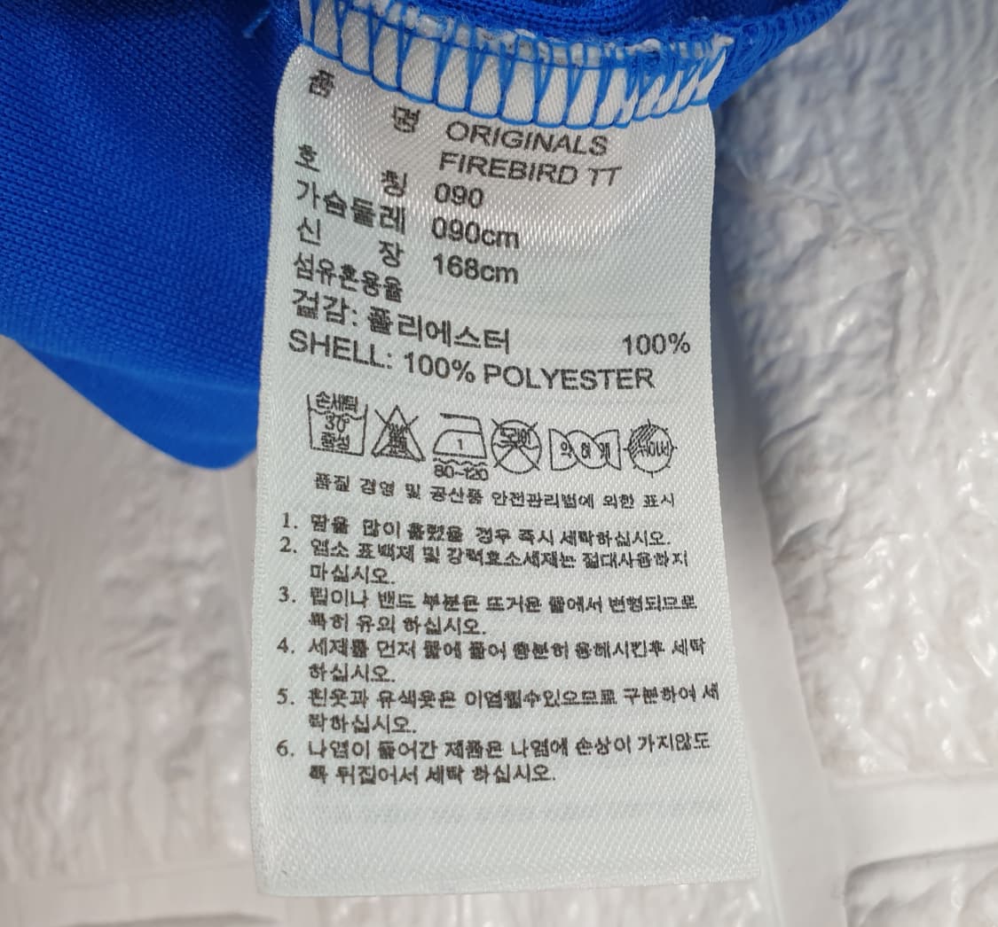 [90]아디다스 오리지널 파이어드 트랙탑 상품이미지6