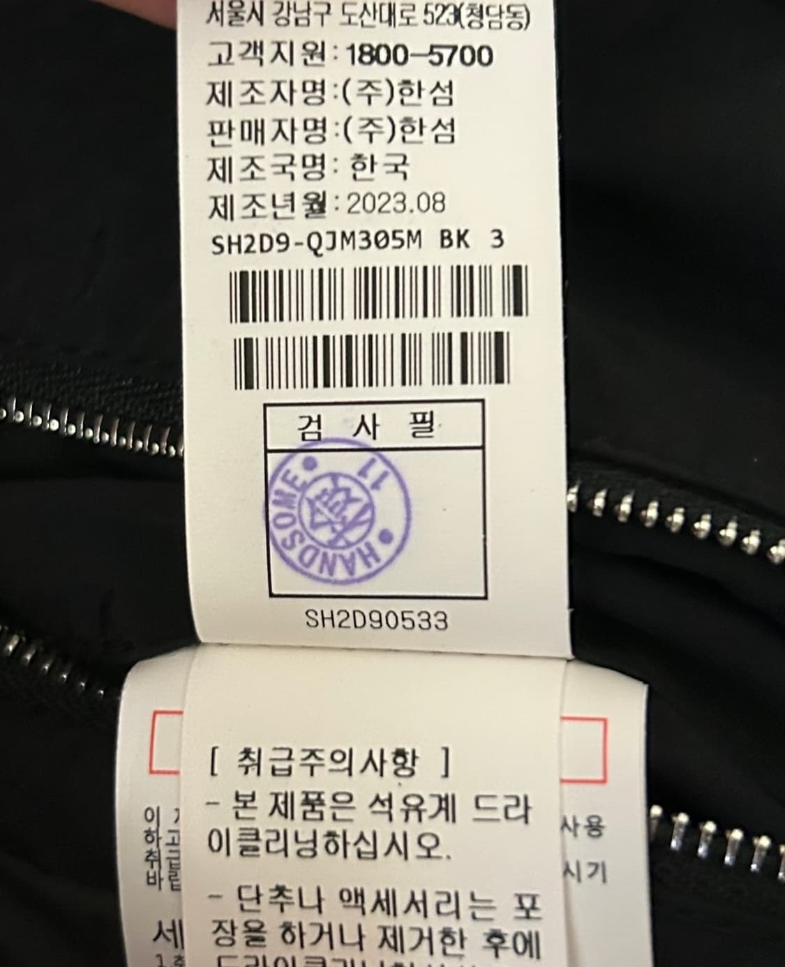 시스템 옴므 하이넥 블루종 구스다운 패딩 (105) 상품이미지5