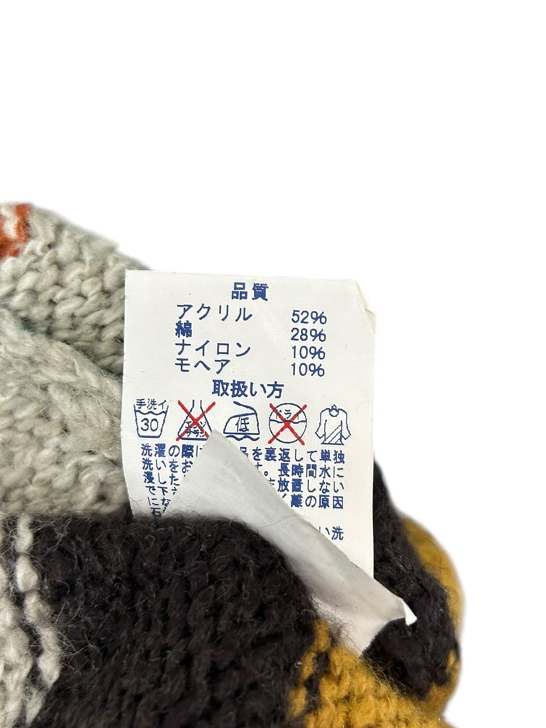 vtg cardigan 상품이미지4