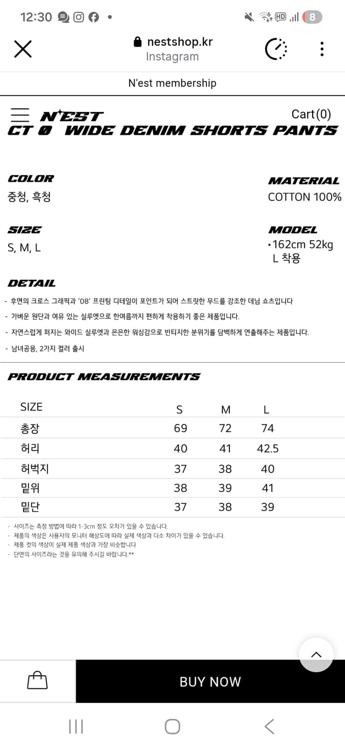 에잇 버뮤다 데님팬츠 상품이미지3