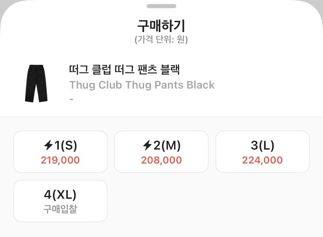 떠그클럽 떠그 팬츠 (2) 블랙 상품이미지2