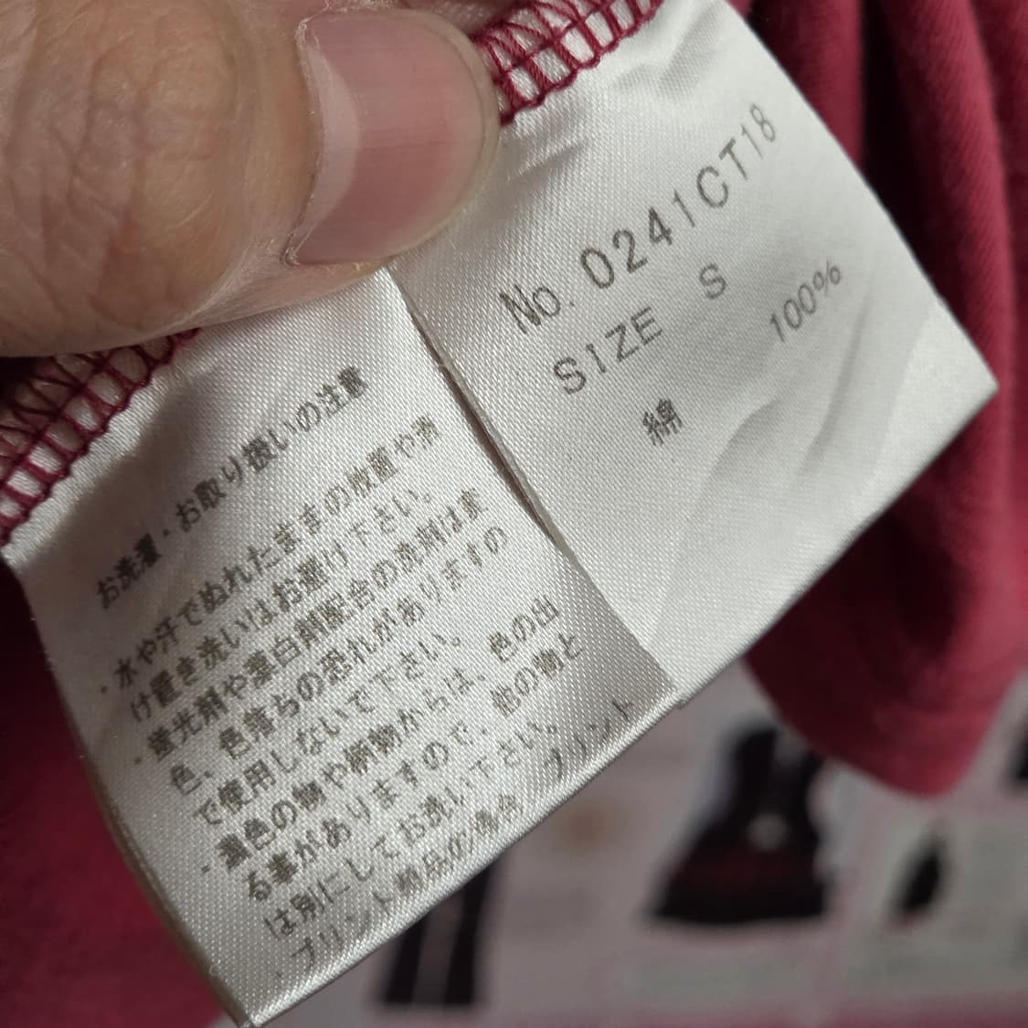 JPN 히스테릭 글래머 히스걸 핑크 슬림핏 반팔 상품이미지9