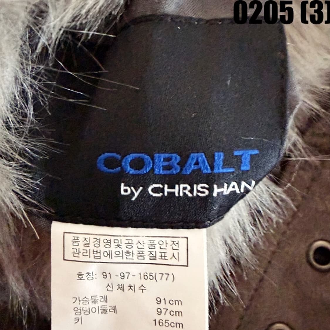 [77] CHRIS HAN 스웨이드 퍼 베스트 조끼 0205(3) 상품이미지4