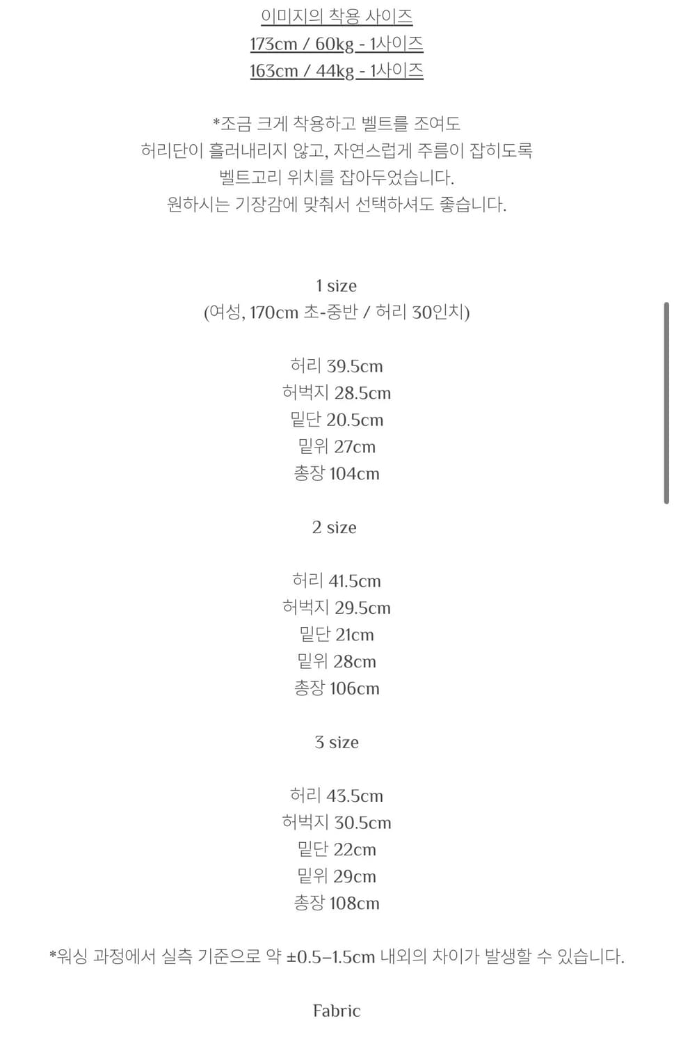 모노프리베 데님 2사이즈 상품이미지2