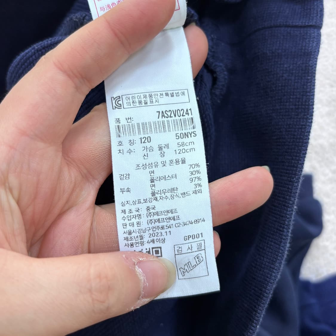 7Y/120 MLB 키즈 뉴욕양키스 맨투맨 스웻 셔츠 0515E 상품이미지5