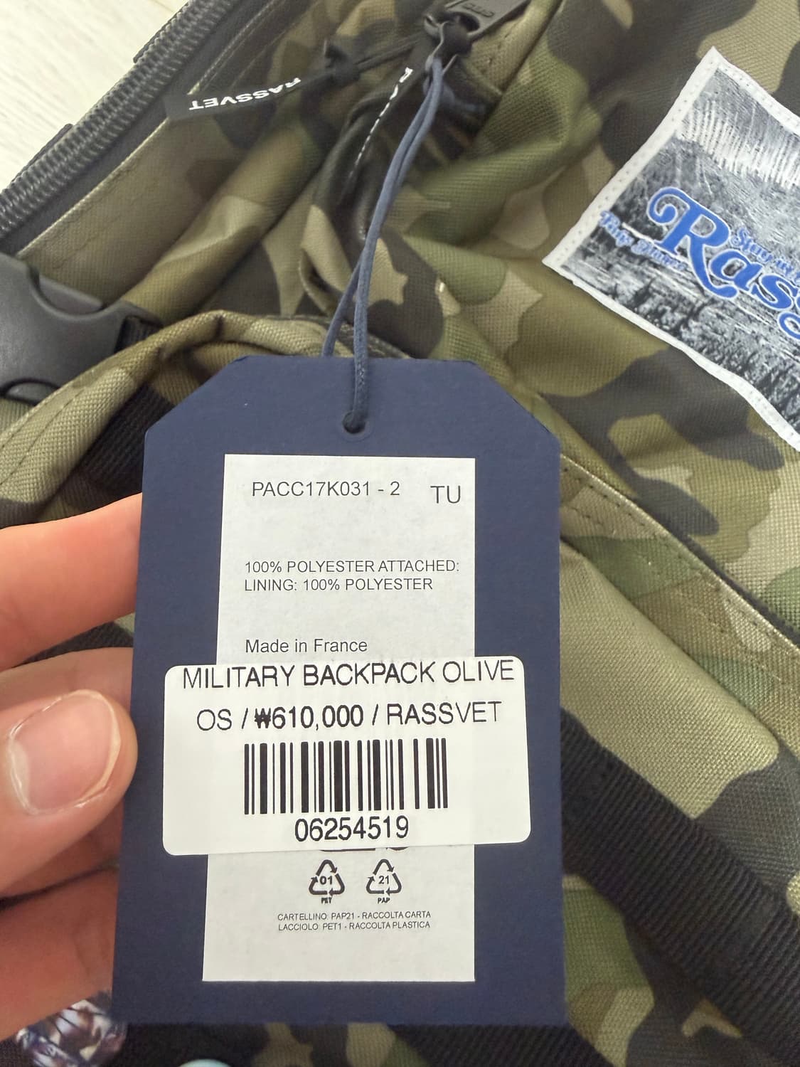 밀리터리 백팩 상품이미지3