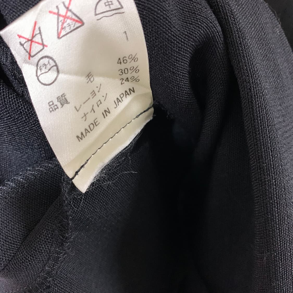 장폴고티에 1999aw 런웨이 울 원피스 상품이미지10