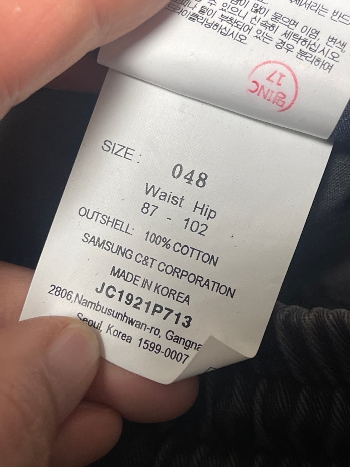 준지 지퍼 디테일 조거 팬츠 048 상품이미지4