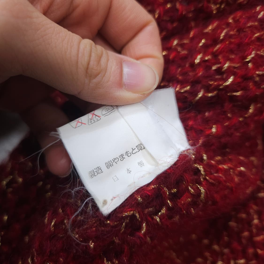 칸사이 야마모토 가디건 상품이미지6