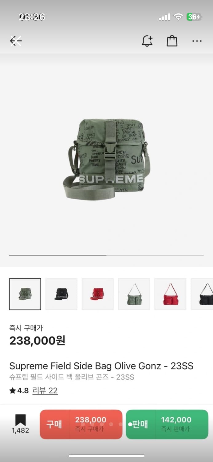 슈프림 필드 사이드 백 올리브 곤즈 - 23SS 상품이미지6