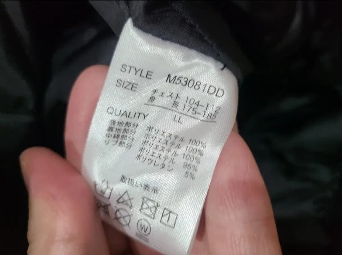 짱구 스카쟌 점퍼 상품이미지5