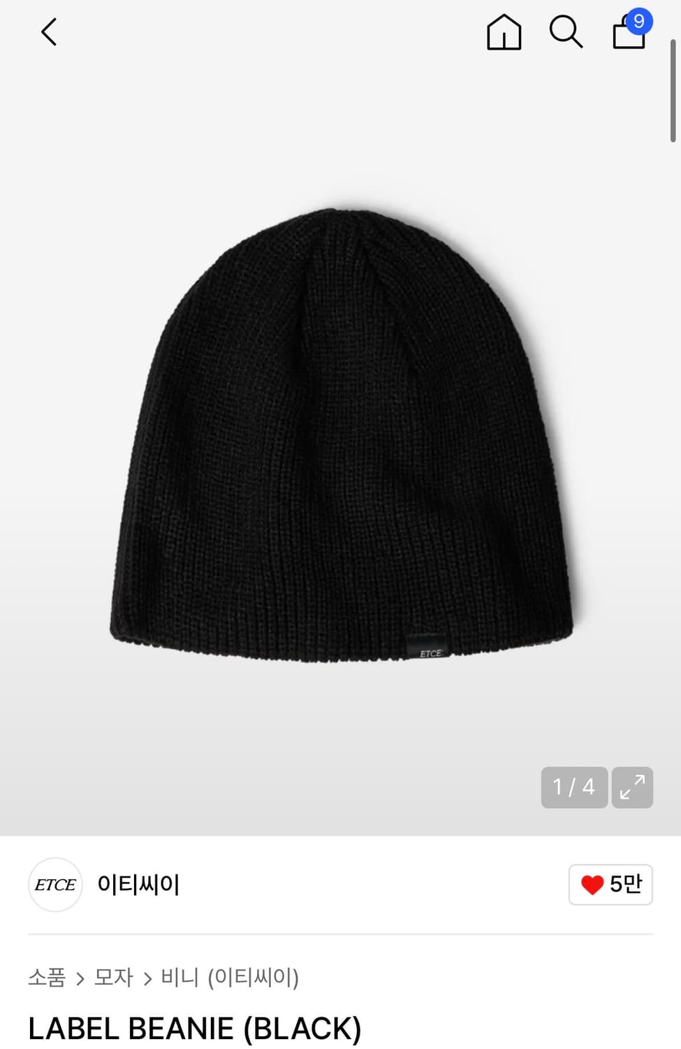 etce 라벨 비니 블랙 상품이미지1