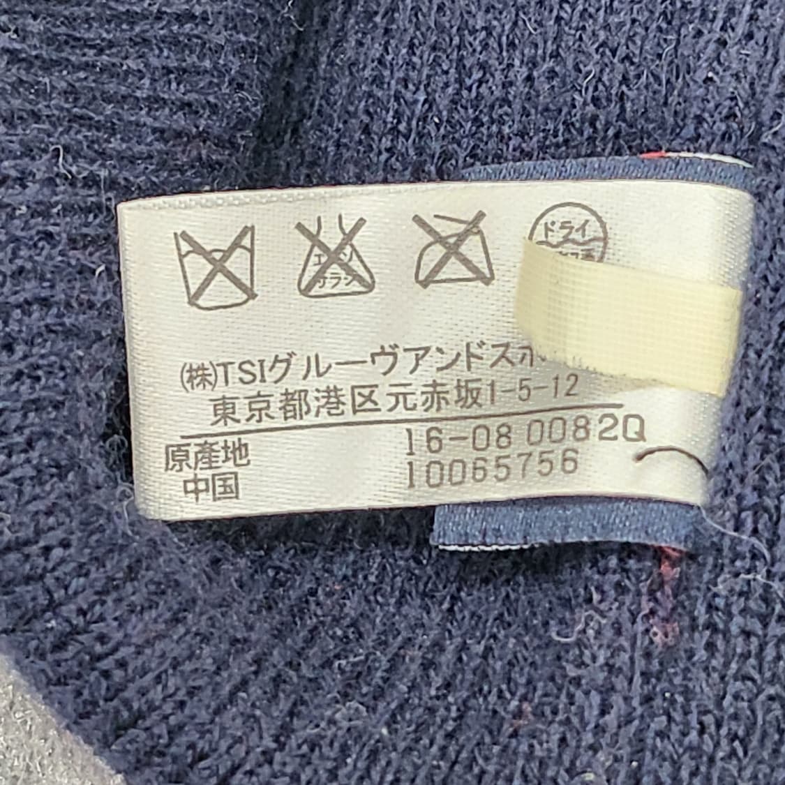 PEARLY GATES 일본 정품 비니 프리 상품이미지7