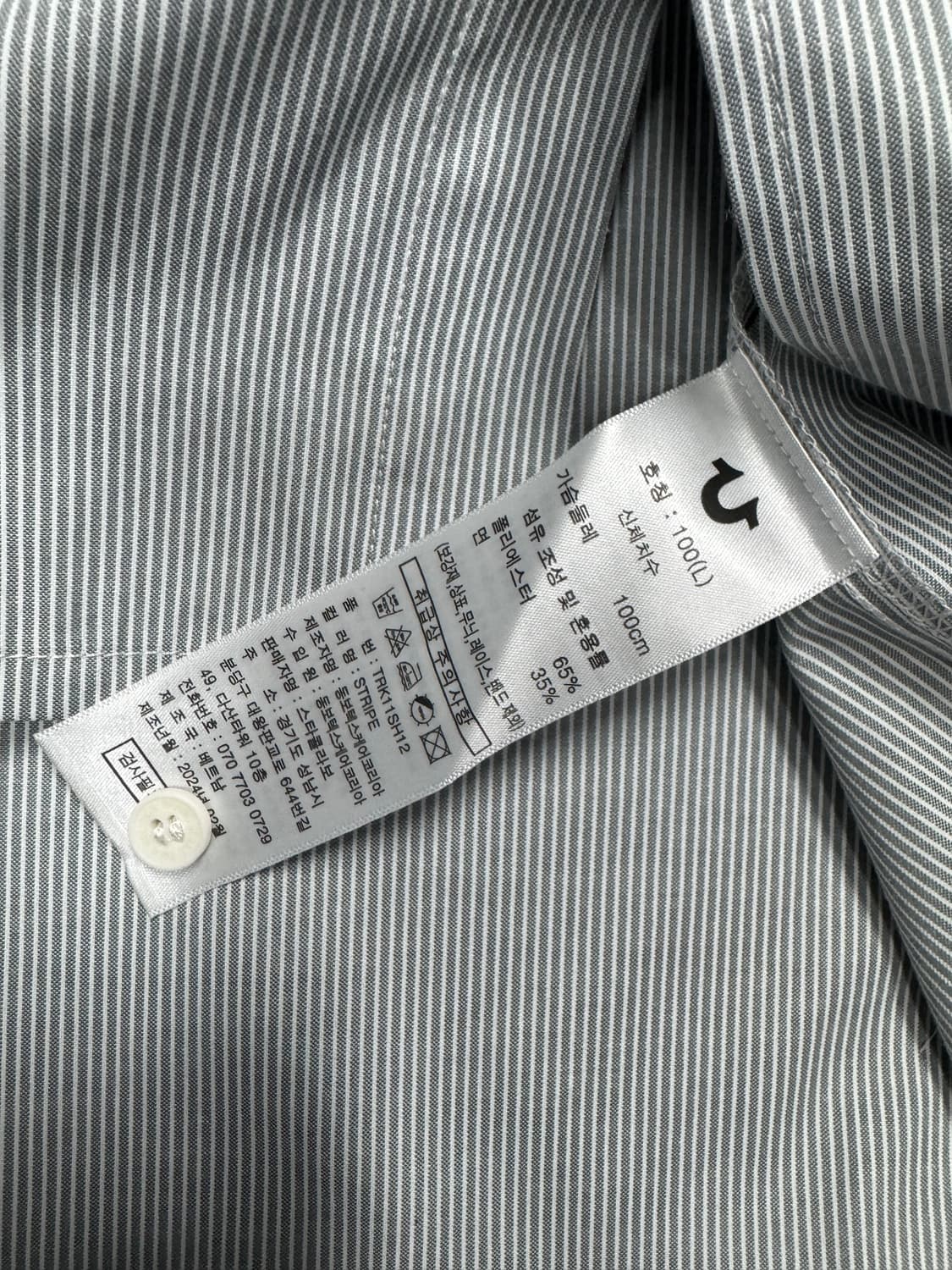 트루릴리전 미사용 상품이미지4