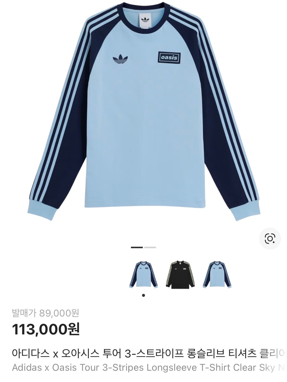 아디다스 오아시스  상품이미지1