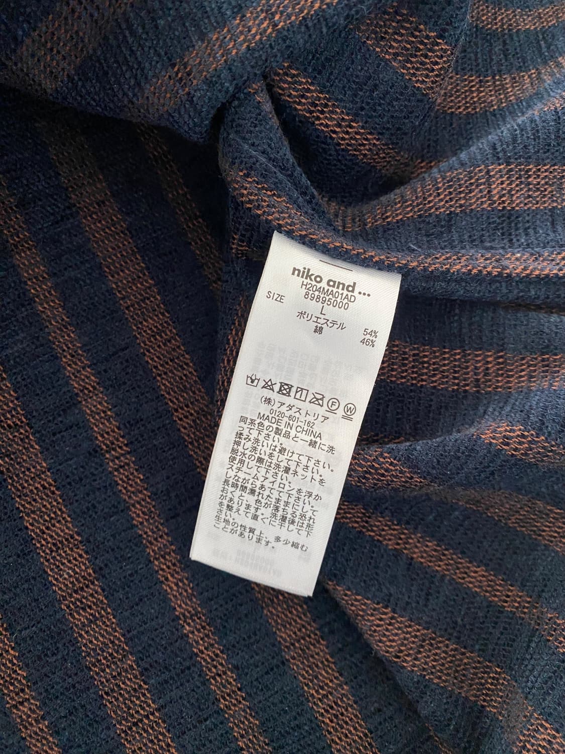 니코앤드 오버사이즈 포켓 셔츠  상품이미지7