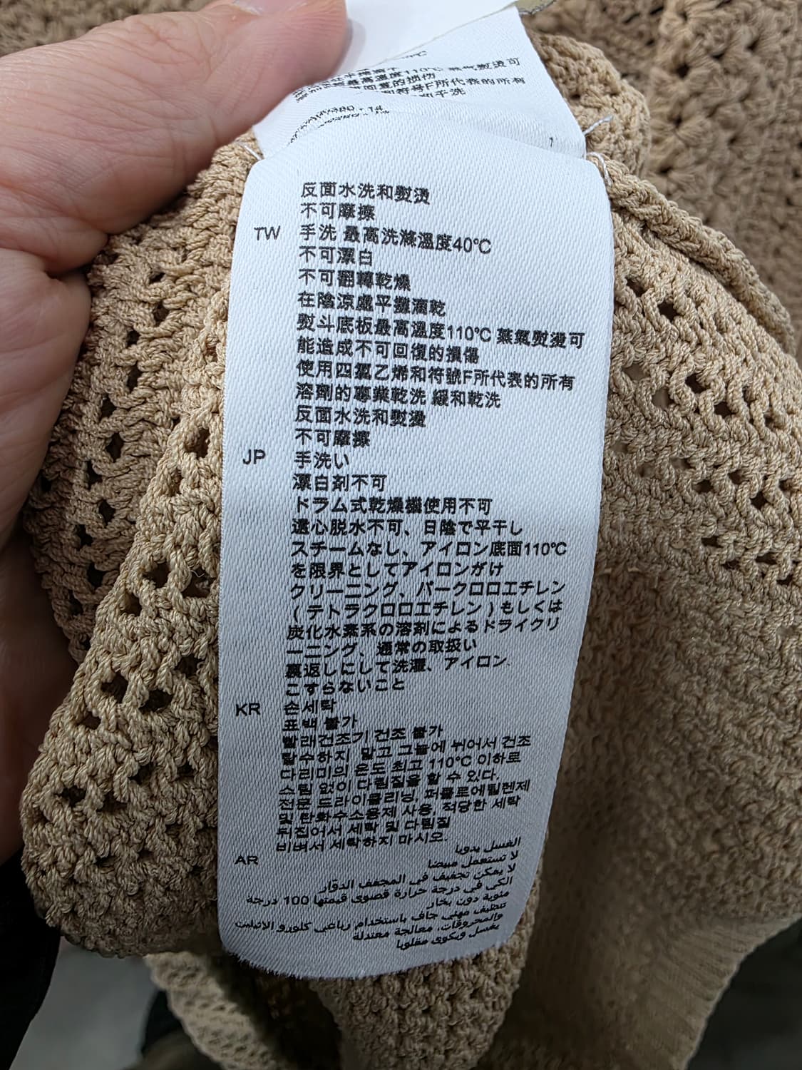 산드로 여성 반팔 니트 레이온 가디건 상품이미지6