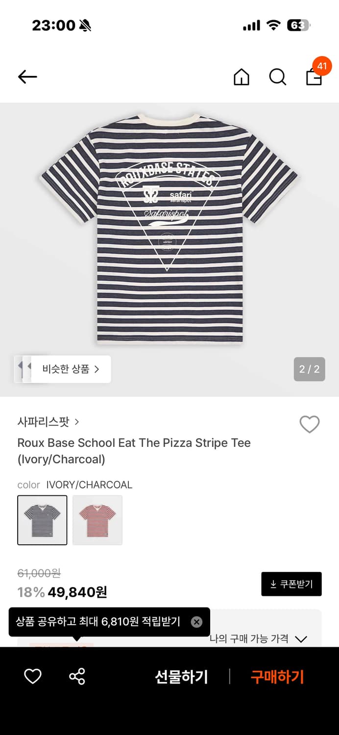 사파리스팟 반팔 0 상품이미지2