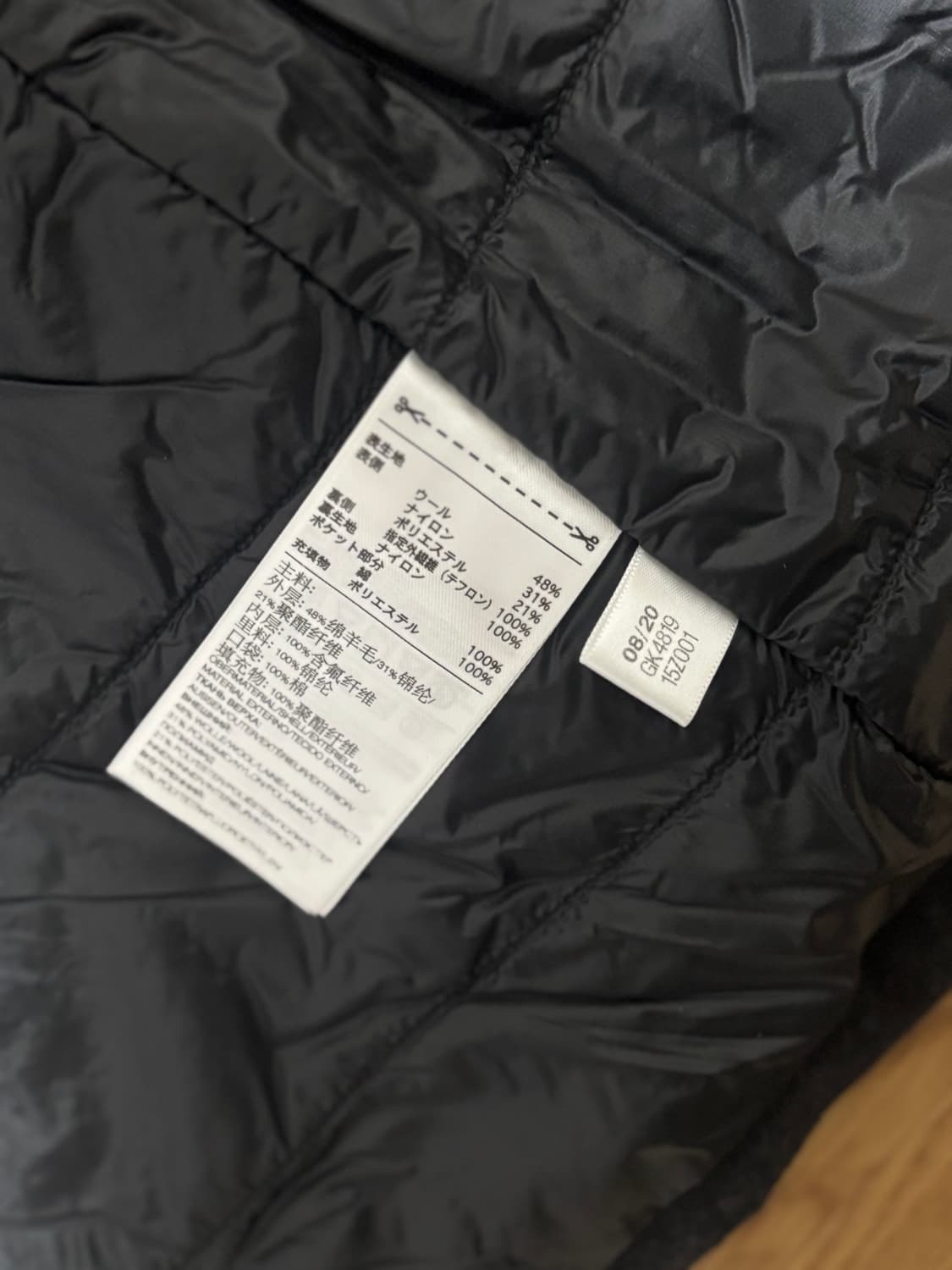 [새상품/M] Y-3 요지야마모토 고어텍스 울 코트 바람막이 자켓 상품이미지6