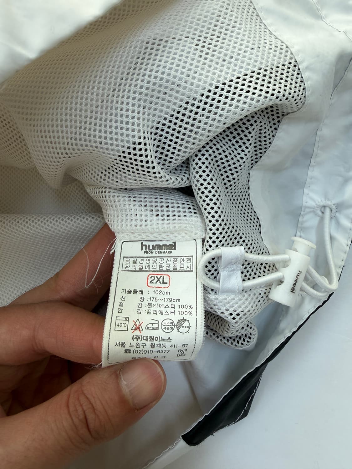 Hummel 프리미엄 메쉬 라이닝 트랙 자켓  상품이미지9