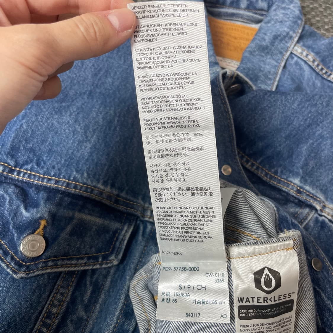 리바이스 여성 배기 스포츠 테이프 트러커 자켓 S 상품이미지8