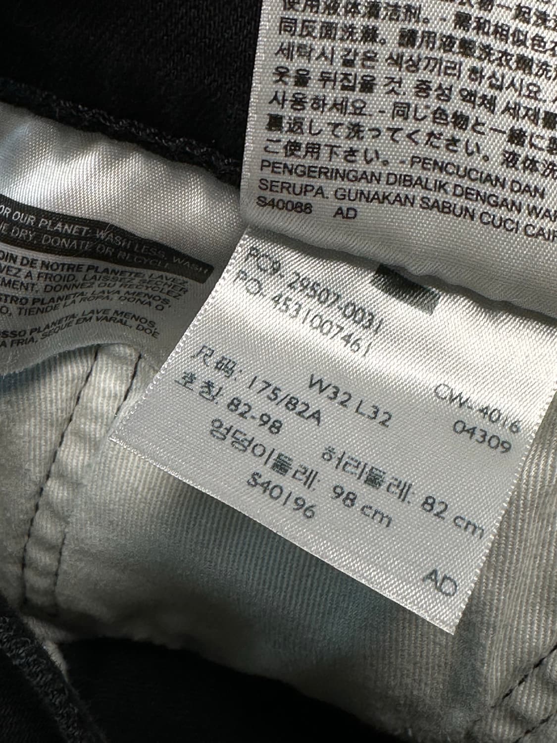 리바이스 502 흑청 데님팬츠 상품이미지7