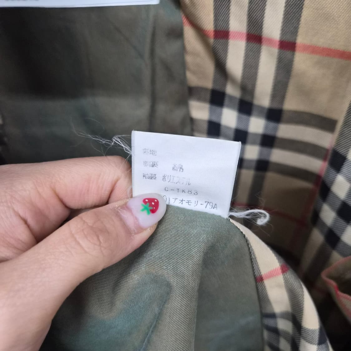 버버리 트렌치 코트 카키색 남녀공용 M 상품이미지7