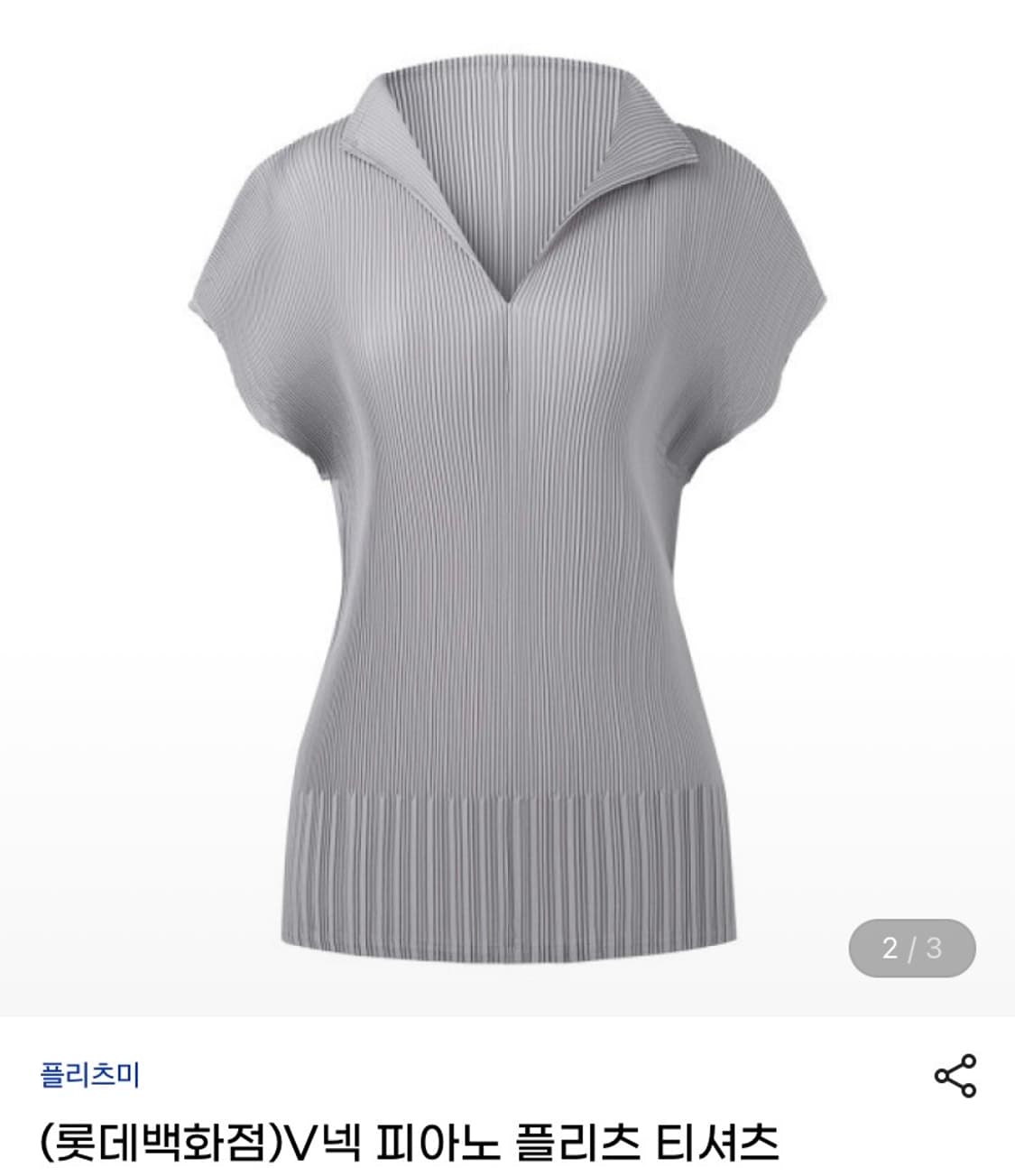 플리츠미 24년 V넥 플리츠 티셔츠 F 상품이미지1