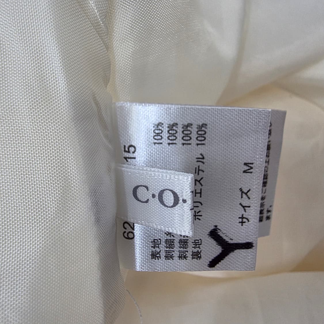 COLZA 화이트 코튼 자수 밴딩 롱스커트 상품이미지8