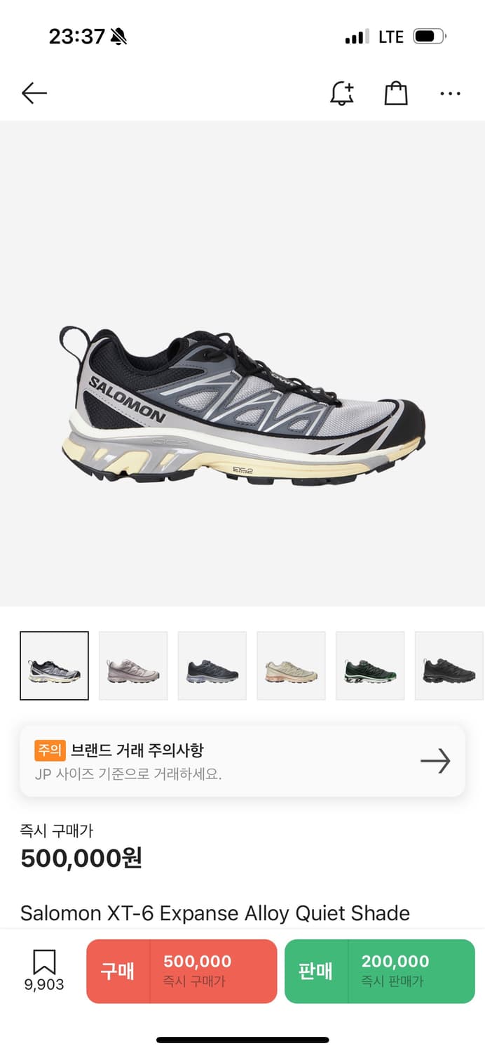 살로몬 xt-6 알로이 250 상품이미지1
