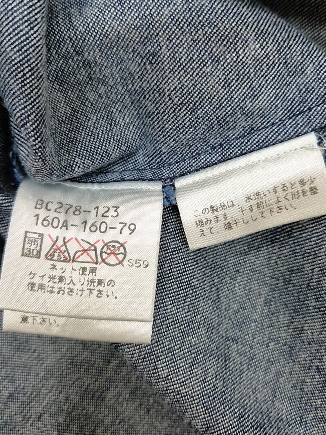 [160A]<버버리 키즈> 데님 자켓 상품이미지3