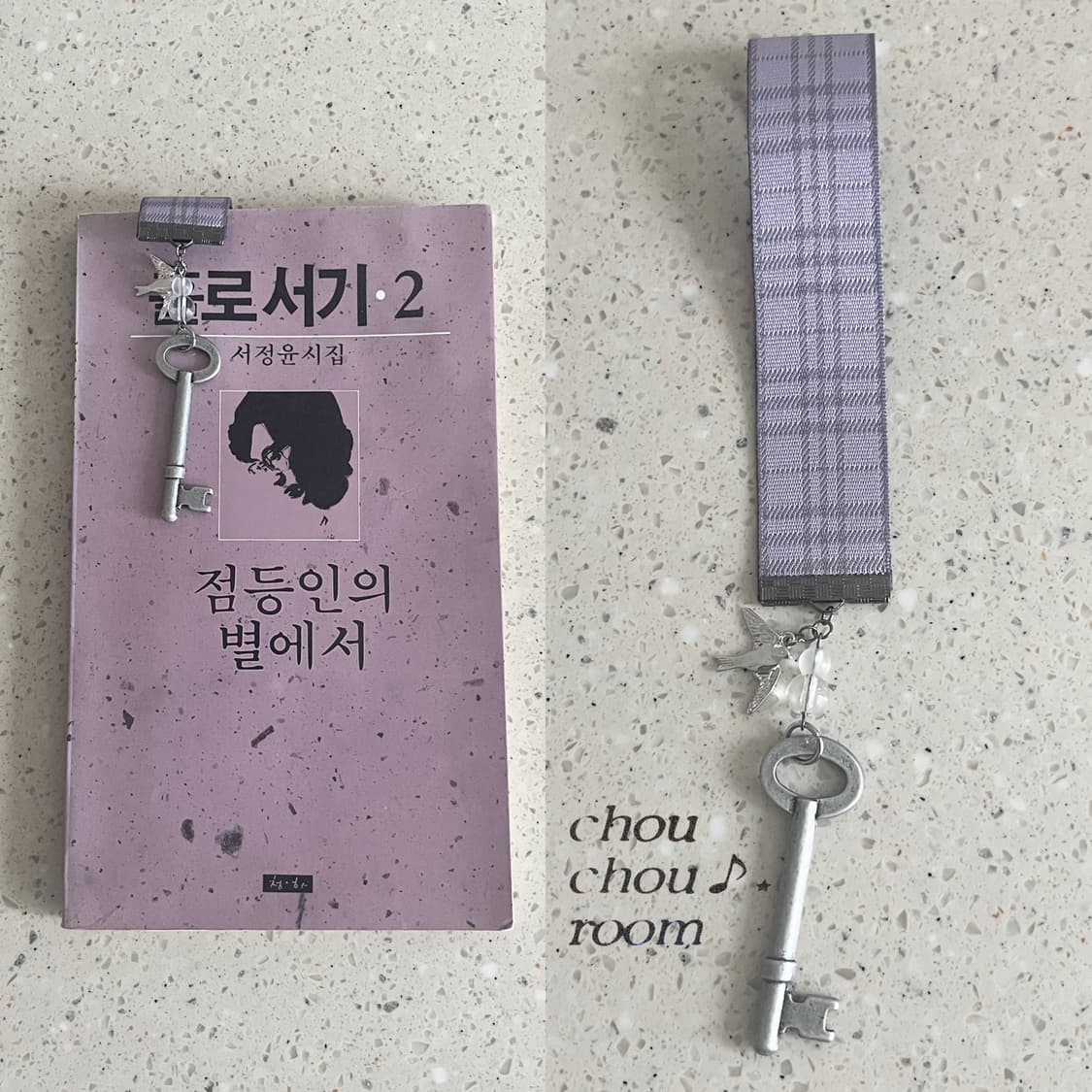 리본 펜던트 책갈피 ⊰sliver key⊱ bookmark 상품이미지1