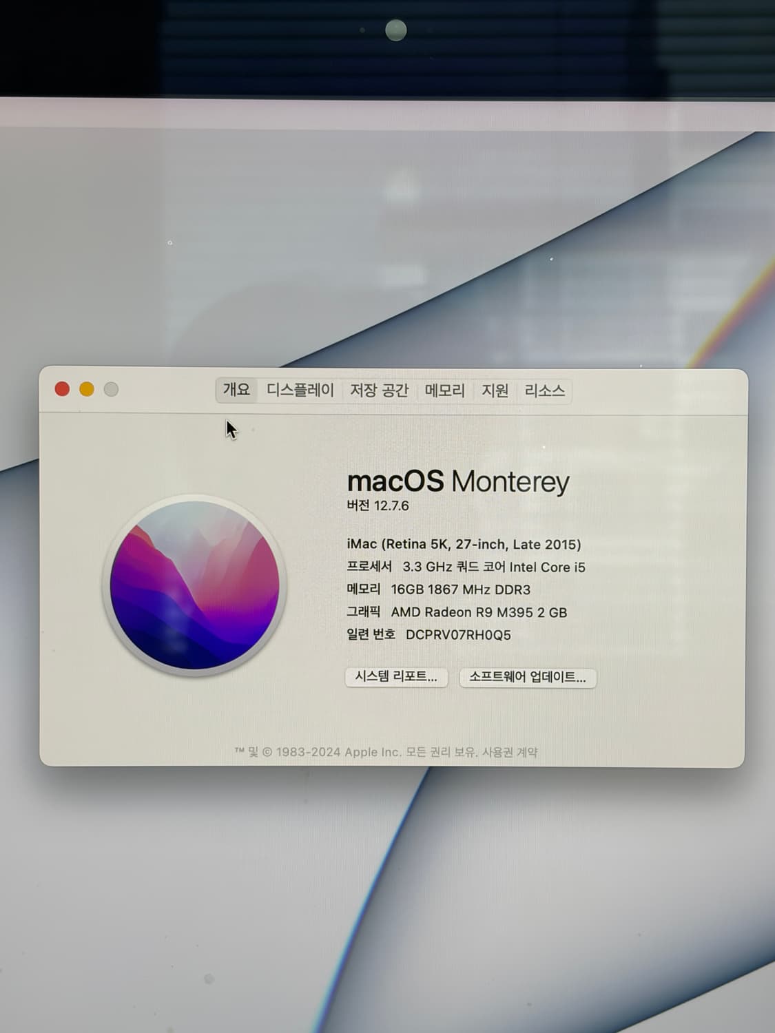 애플 아이맥 iMac 27인치 5K 일체형 데스크탑 Late 2015 상품이미지5