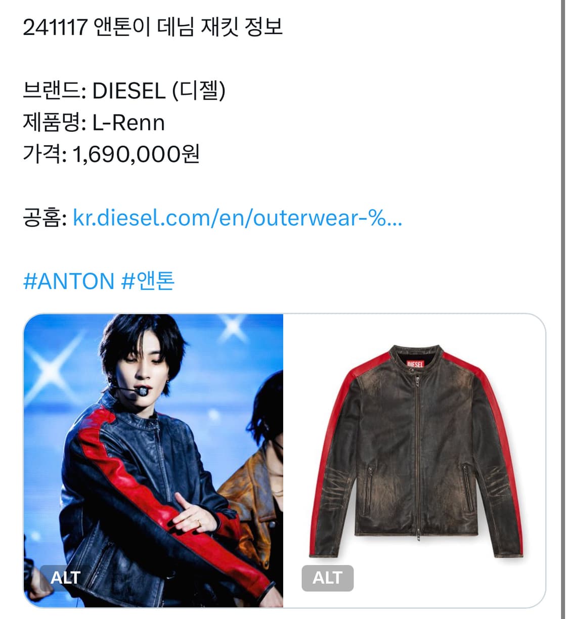 디젤 L-RENN 가죽 라이더 자켓 50 팝니다 상품이미지5