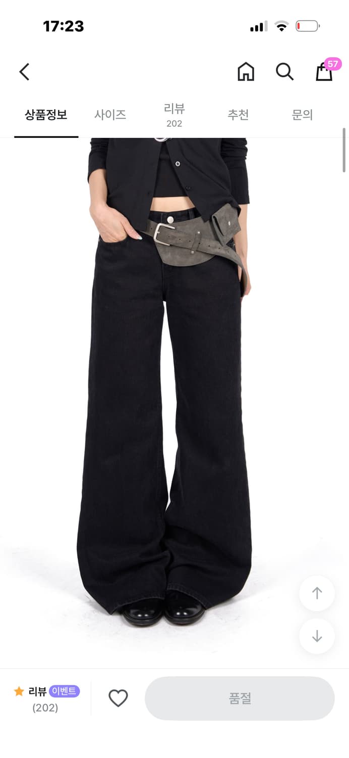 릿킴 BLACK WASHED FLARE JEANS 바지 팬츠 M 구해요 상품이미지1