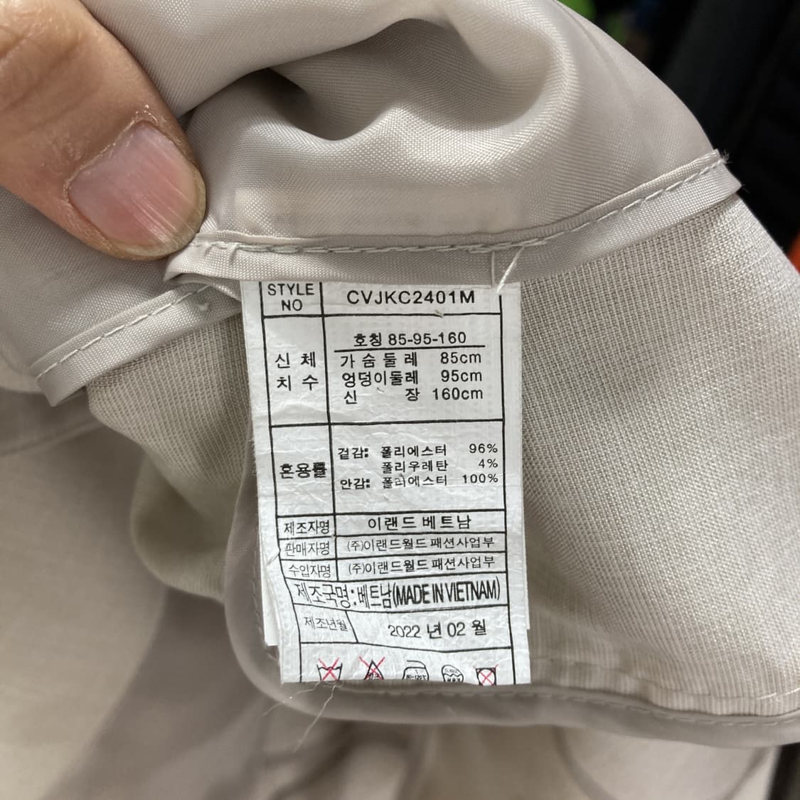 클라비스 여성 캐주얼자켓 베이지 2023 85 상품이미지5