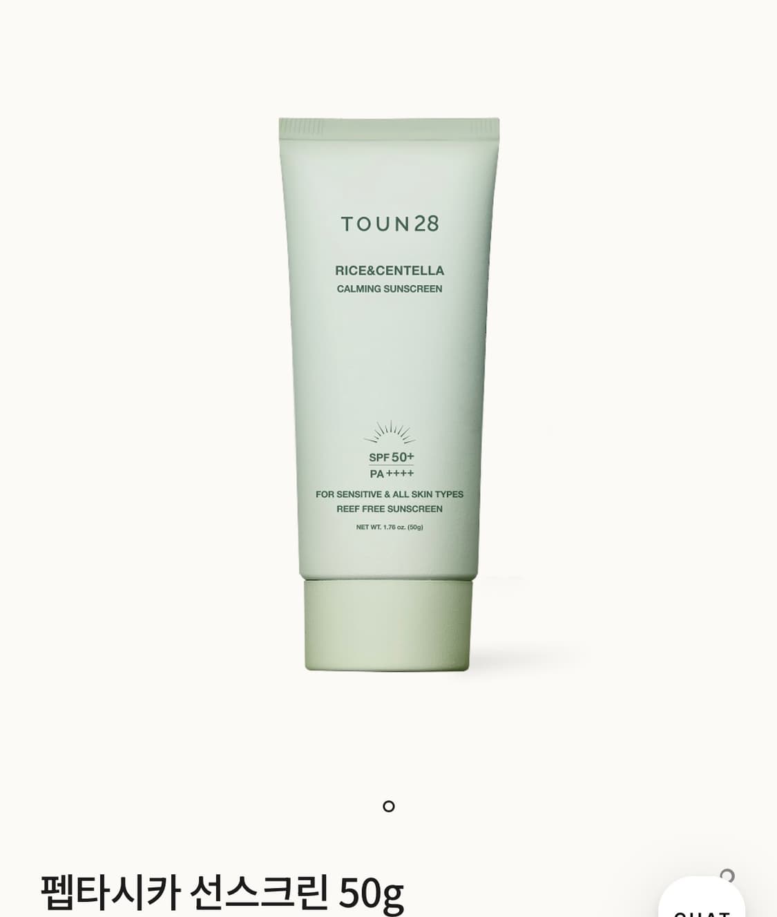 톤28 쌀 진정 선크림 SPF50+ PA++++ 상품이미지1