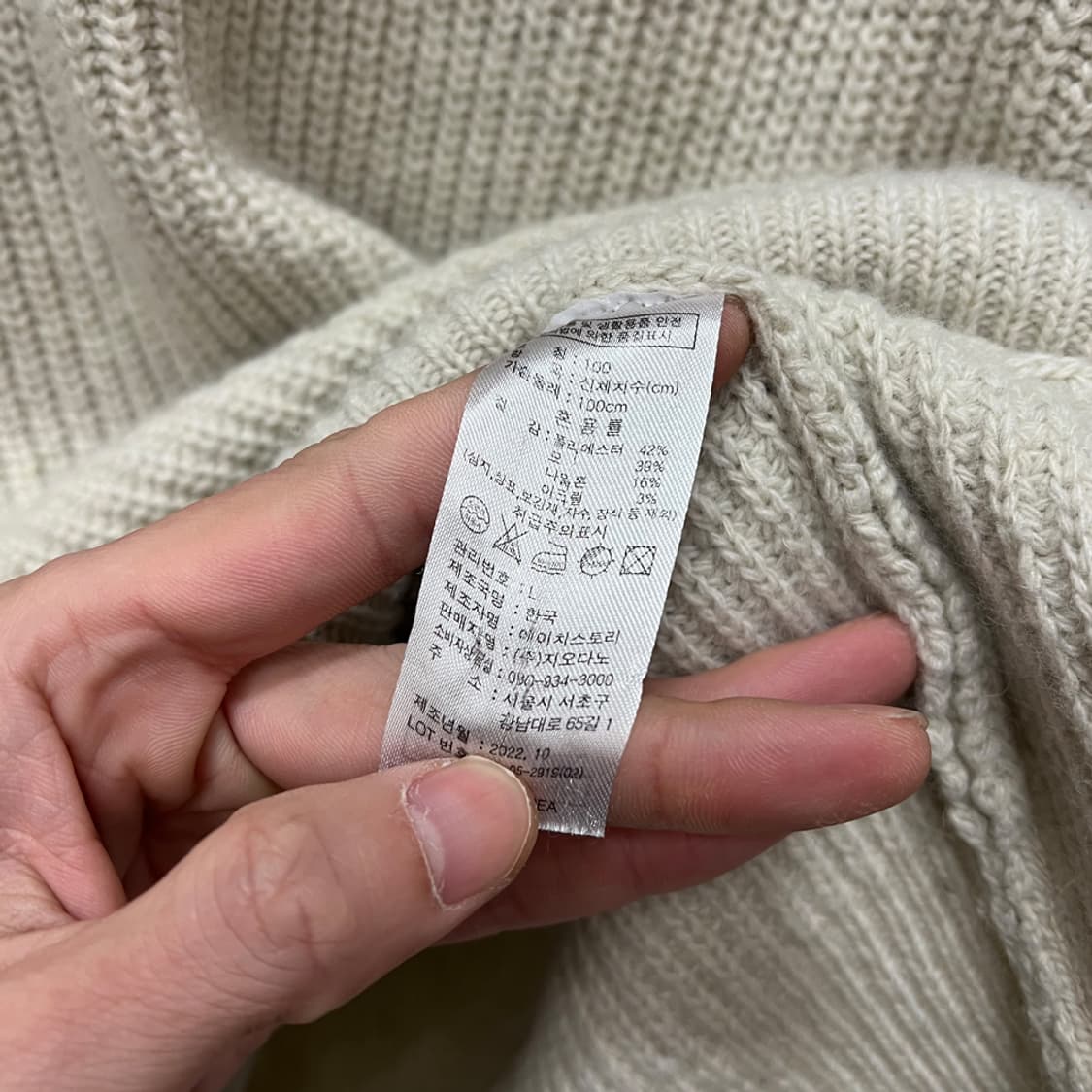 지오다노 하프집업 울 니트 L 상품이미지4