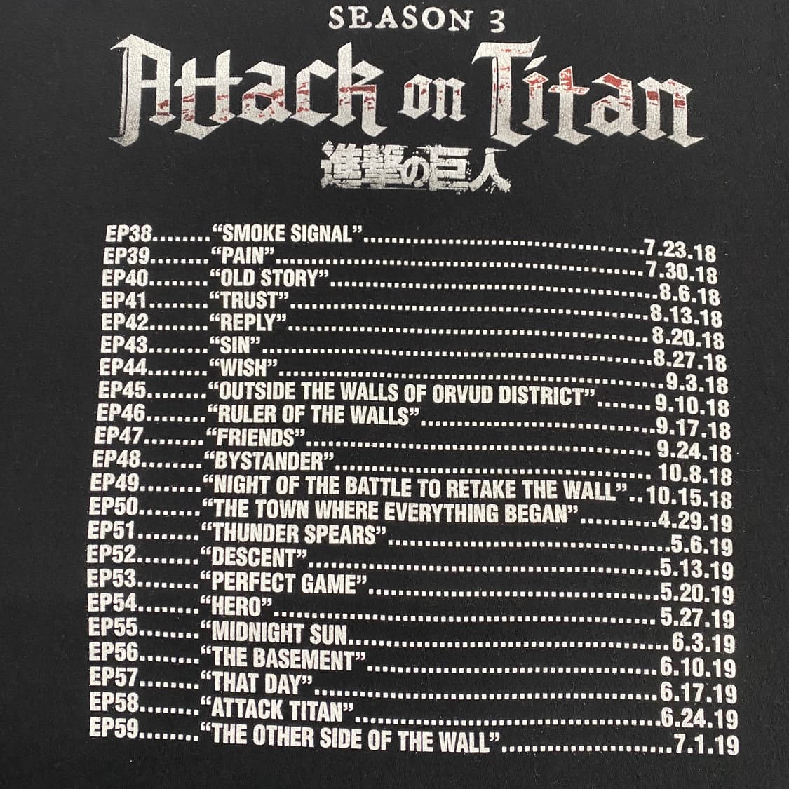 진격의거인 오피셜 애니메이션 티셔츠 상품이미지7