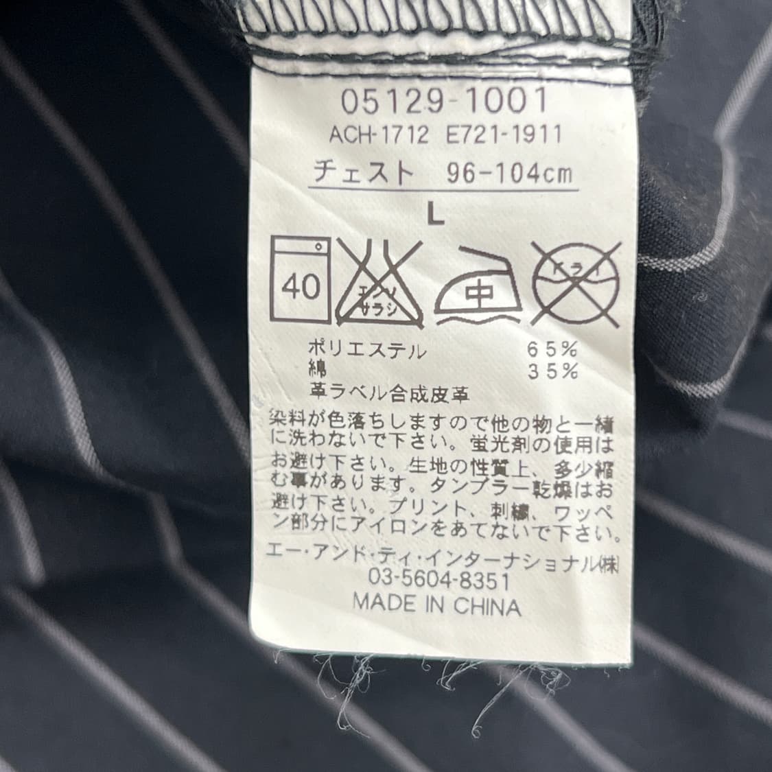Carhartt 칼하트 블랙 스트라이프 반팔 셔츠 L 상품이미지9