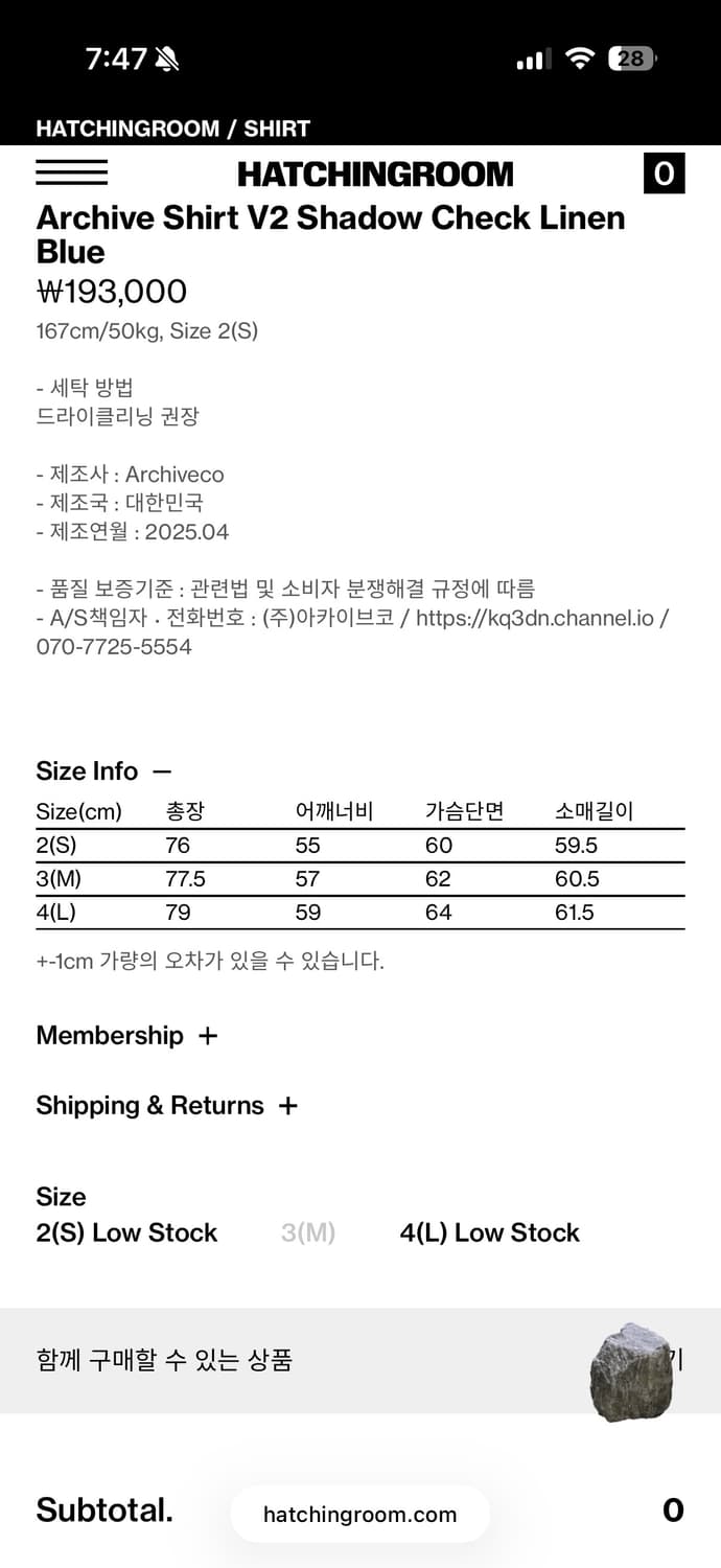 (3) 해칭룸 아카이브셔츠 v2 체크 린넨 블루 상품이미지3