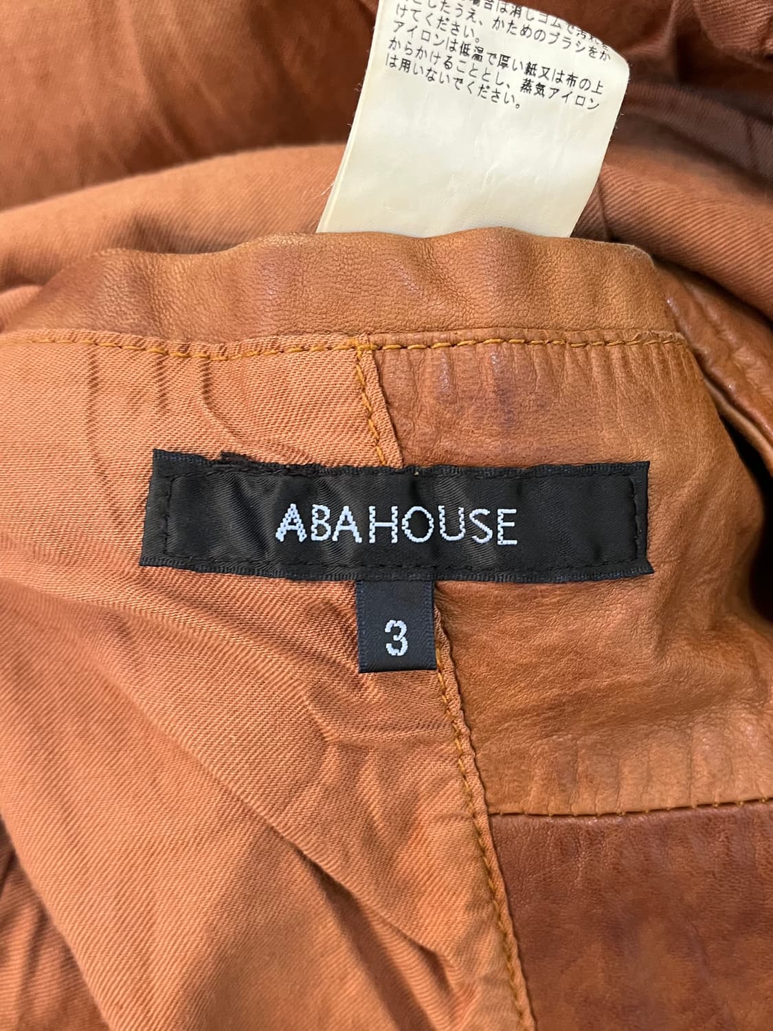 아바하우스 2000s 멀티 포켓 레더 라이더 재킷 상품이미지7