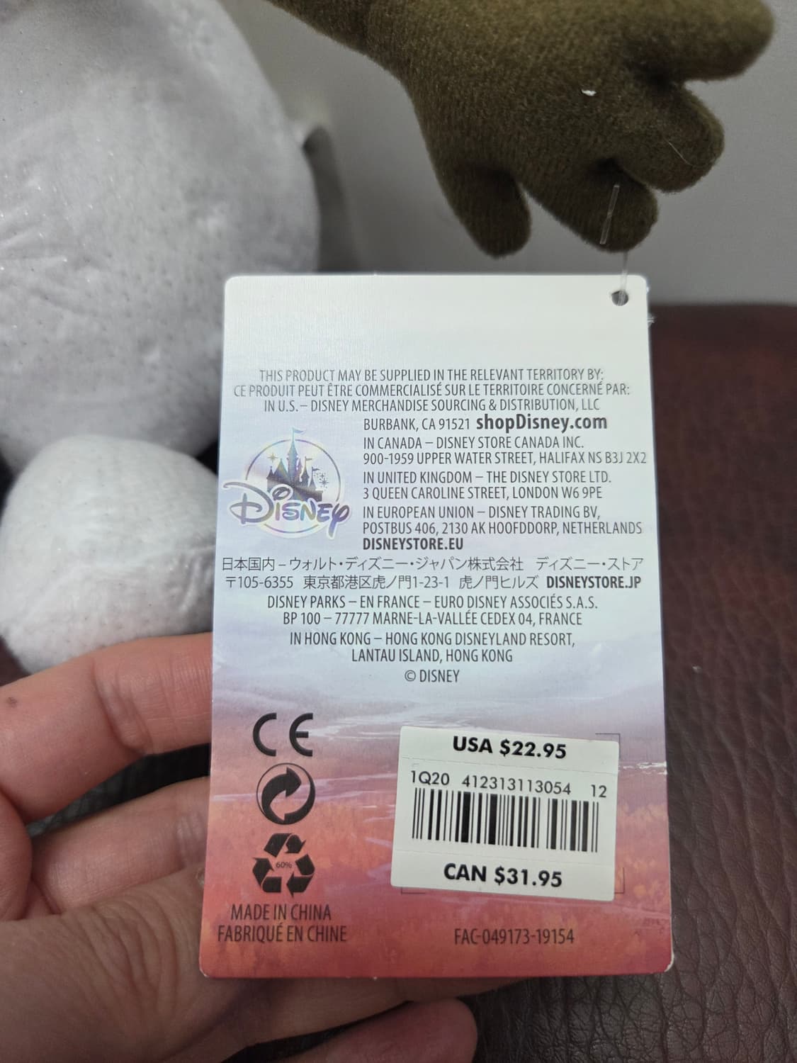 겨울왕국 올라프 디즈니 정품 인형 상품이미지3