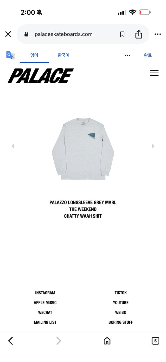 [M] 팔라스 팔라초 롱슬리브 그레이 상품이미지4